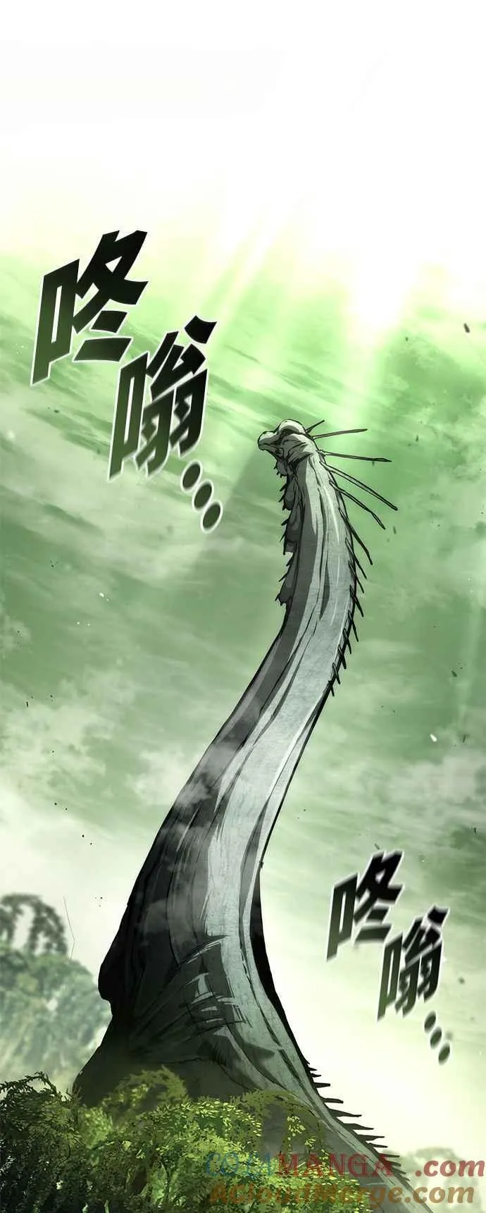 第115话 第28页