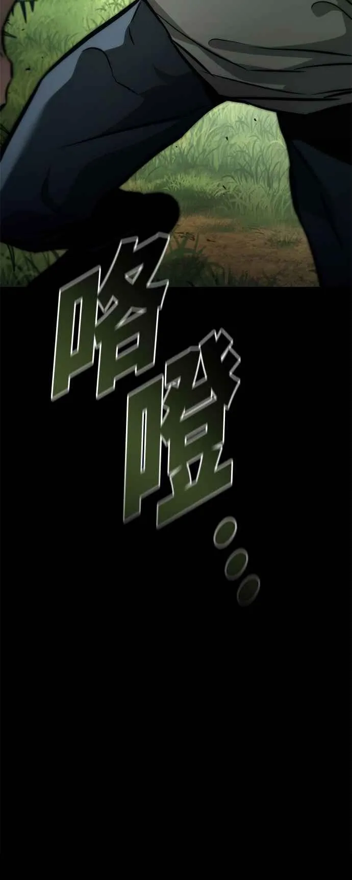 第115话 第30页