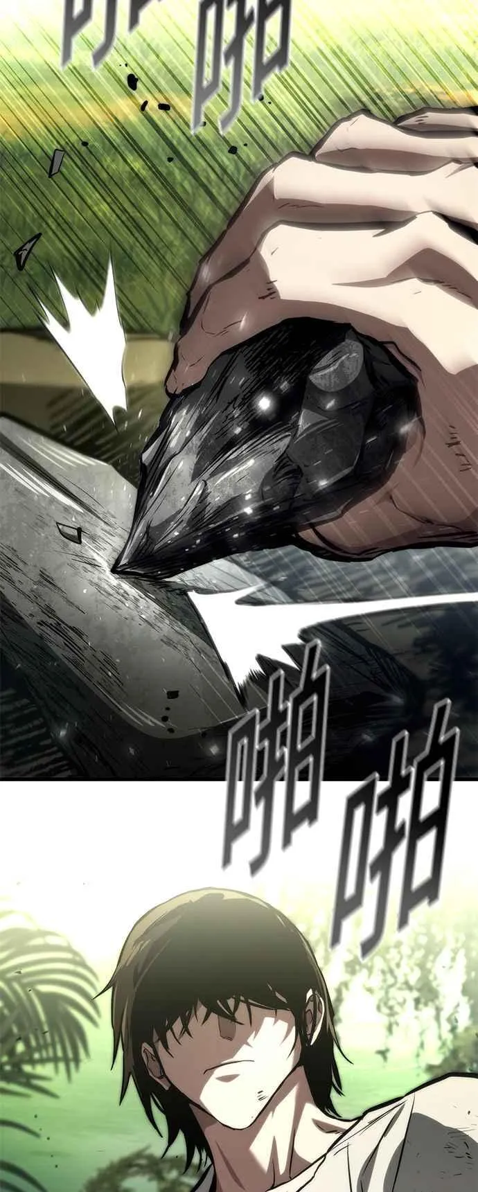 第115话 第32页