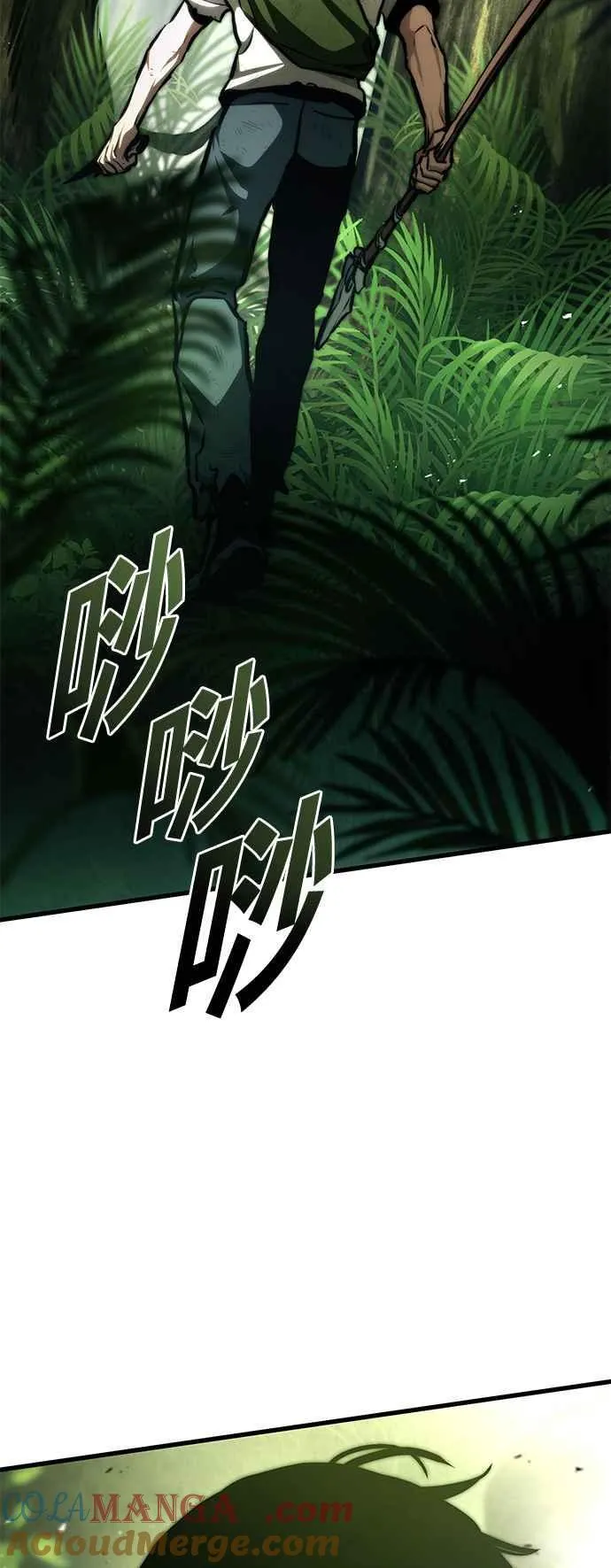 第115话 第37页