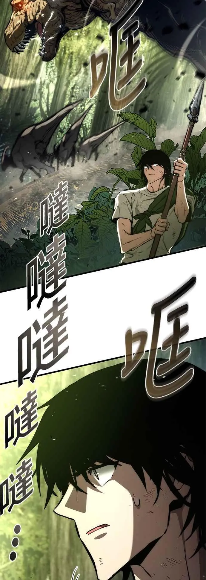 第115话 第41页
