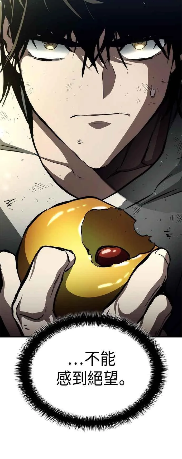 第115话 第47页