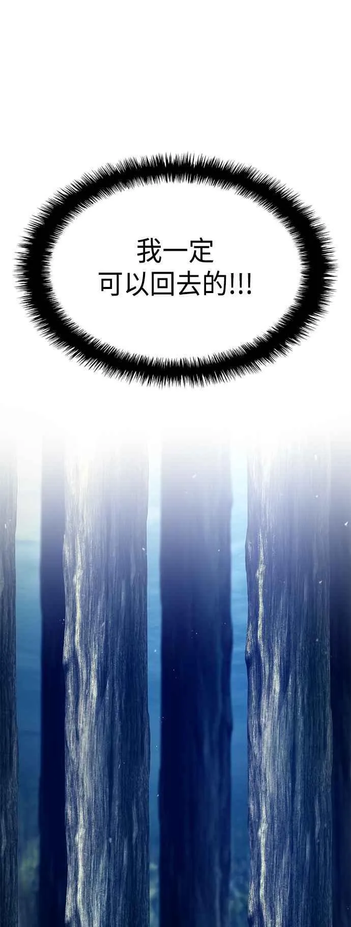 第115话 第48页