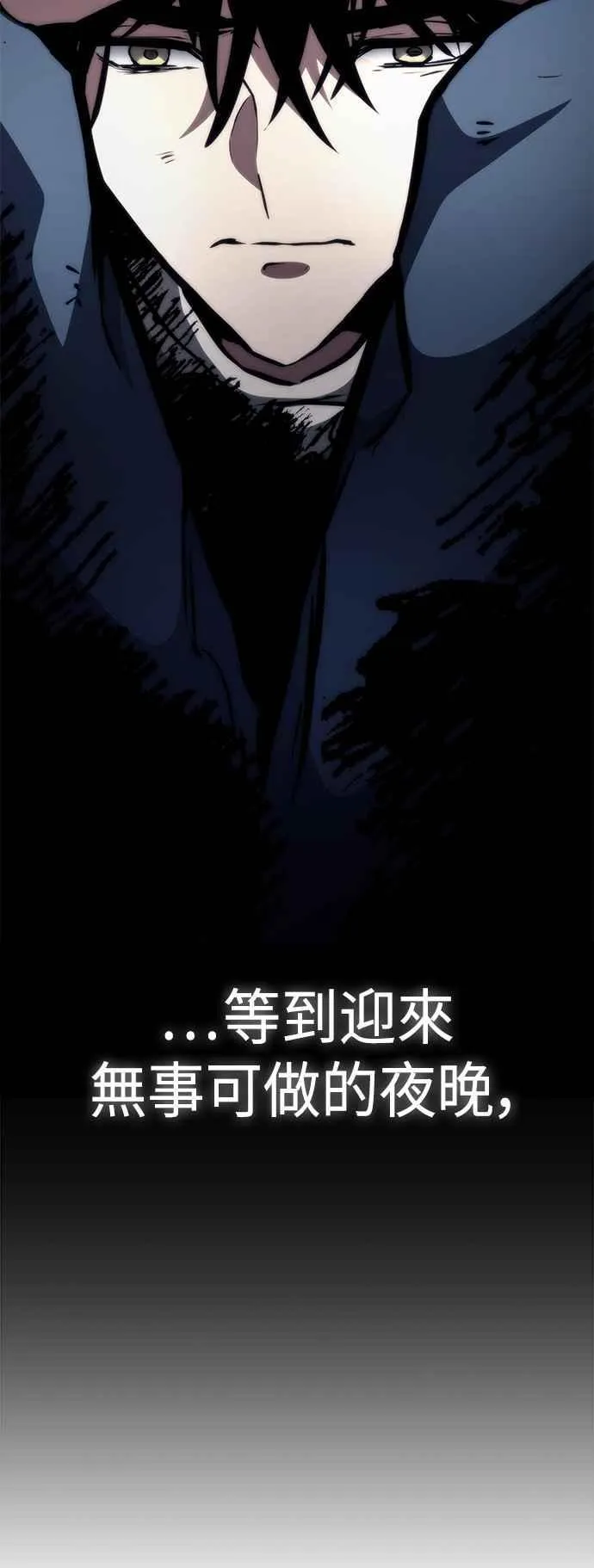 第115话 第51页