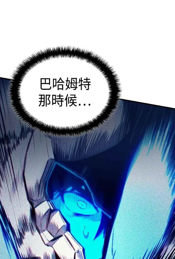 第115话 第53页