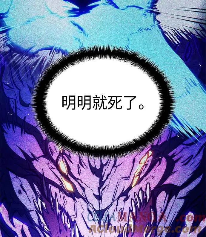 第115话 第55页