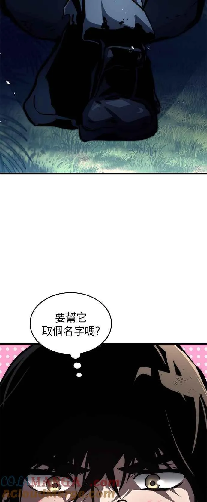 第115话 第58页
