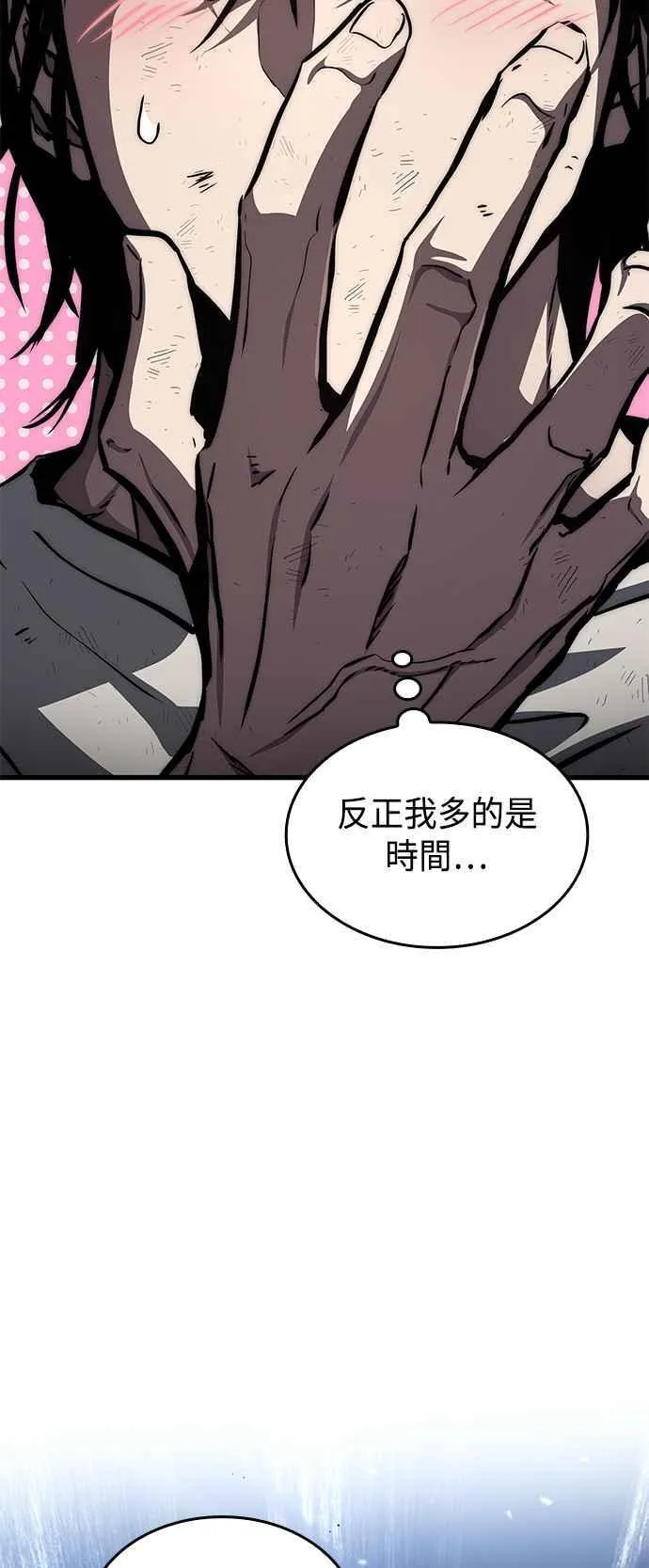 第115话 第59页