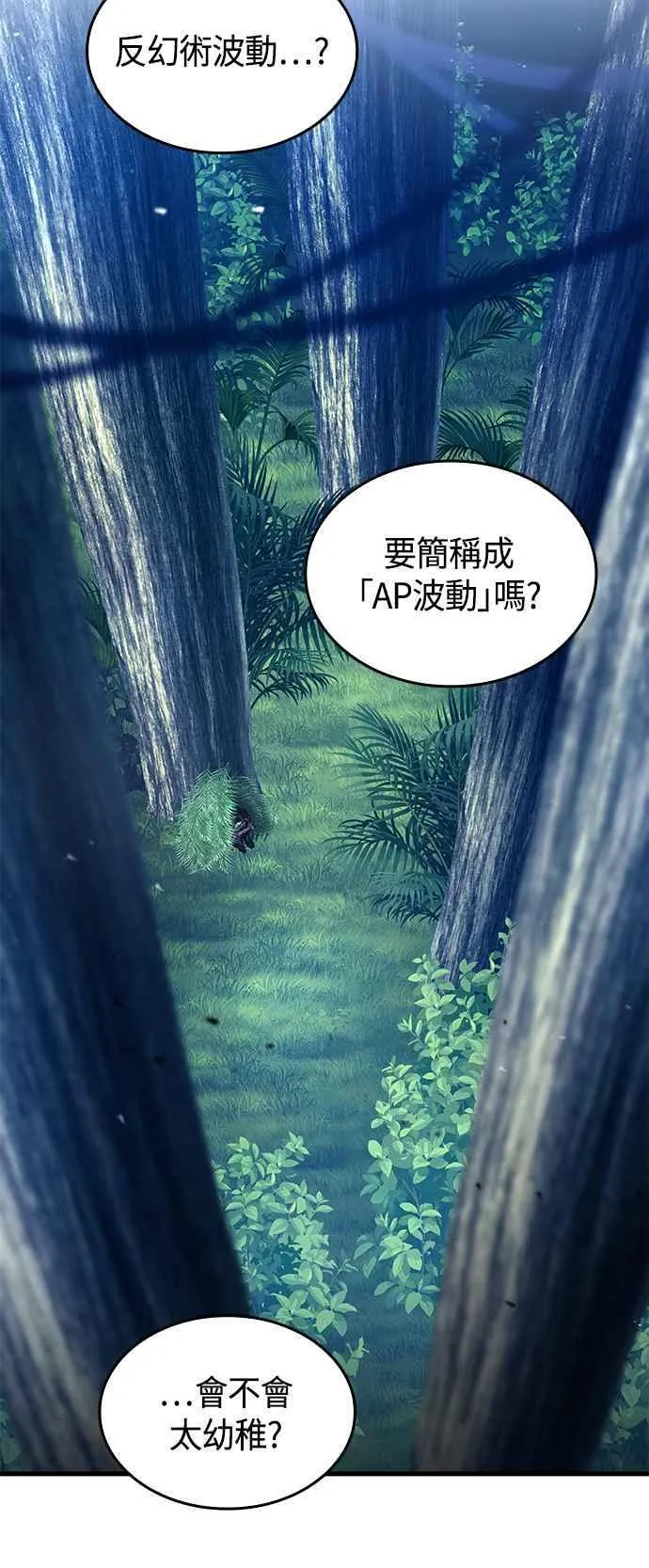 第115话 第60页