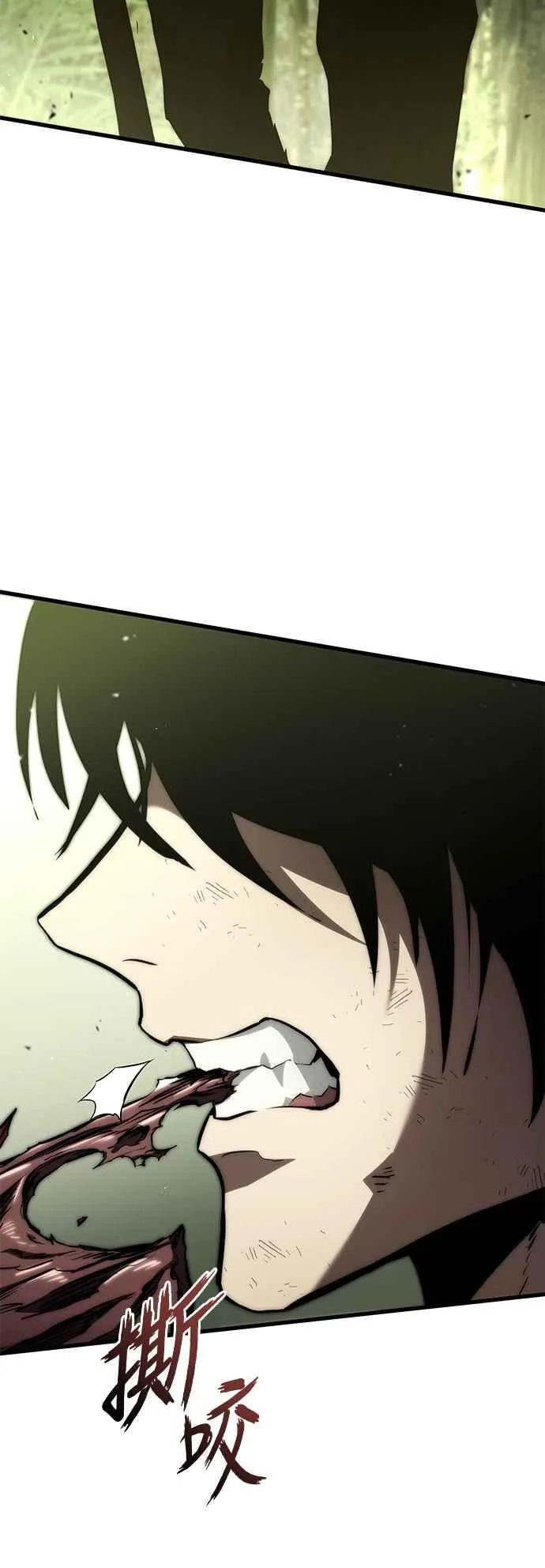 第115话 第65页