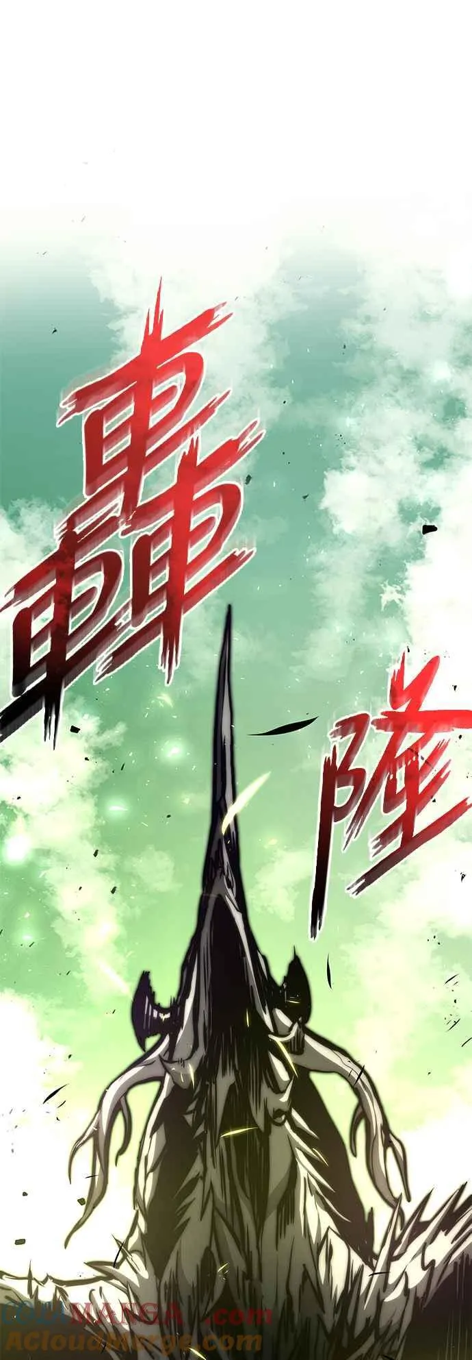 第115话 第70页
