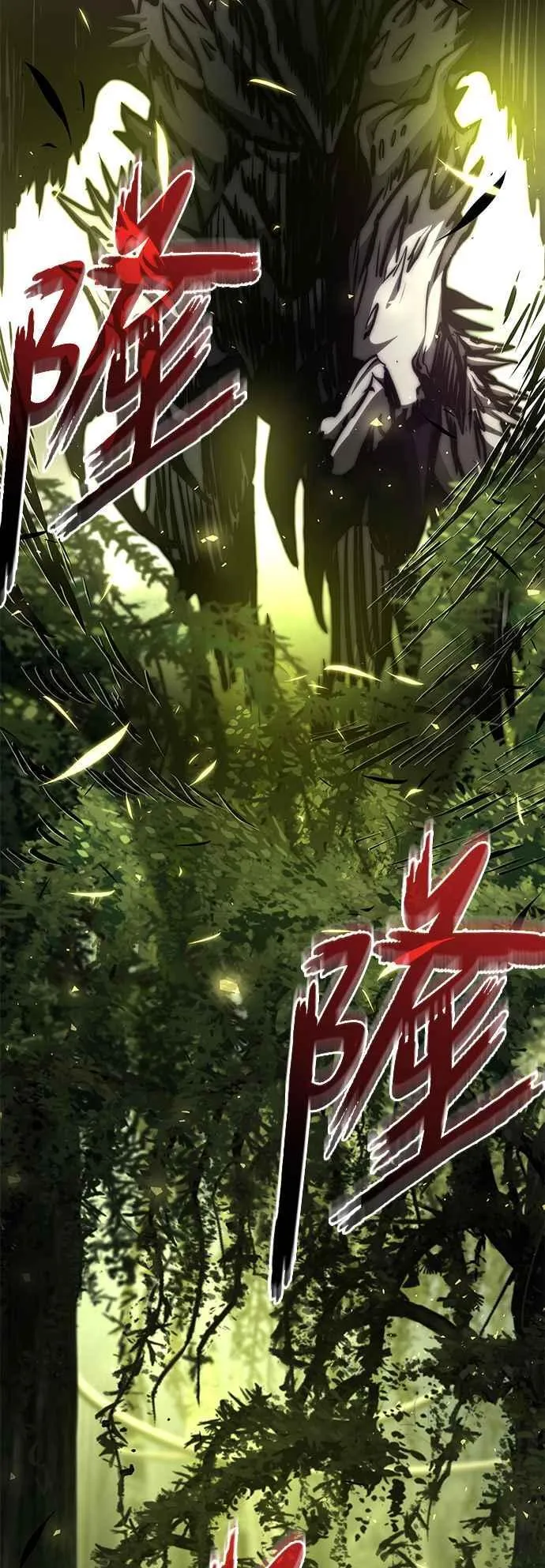 第115话 第71页