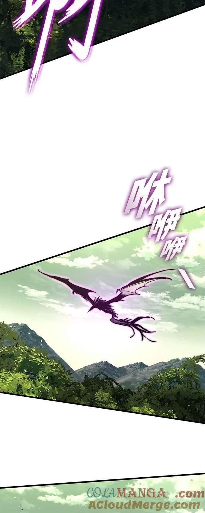 第115话 第76页