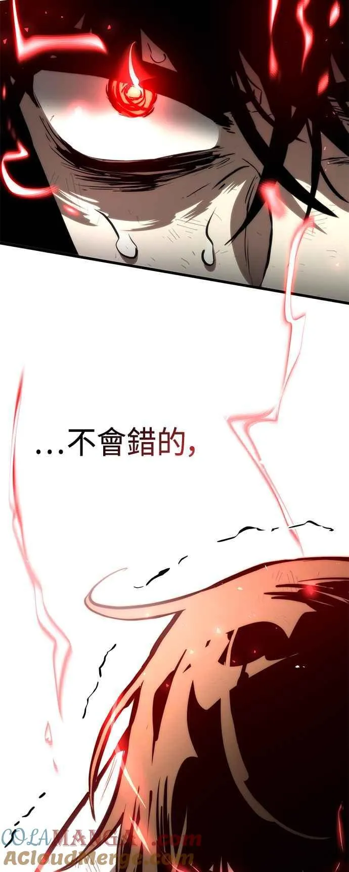 第115话 第79页