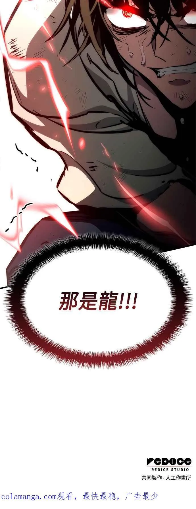 第115话 第80页