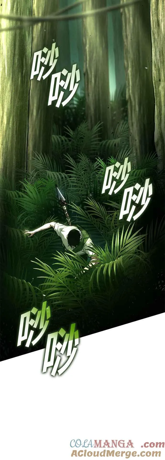 第116话 第4页