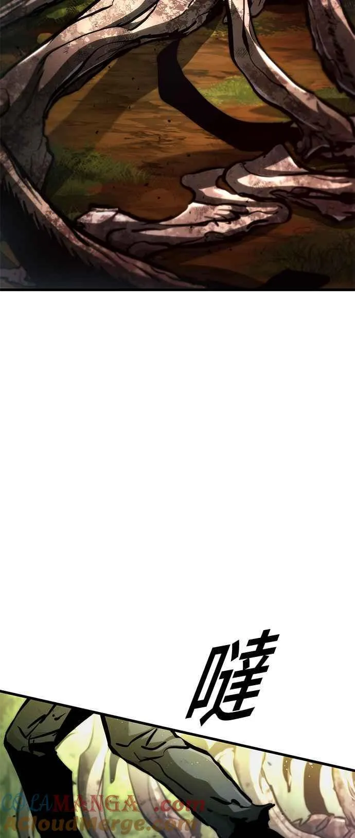第116话 第7页