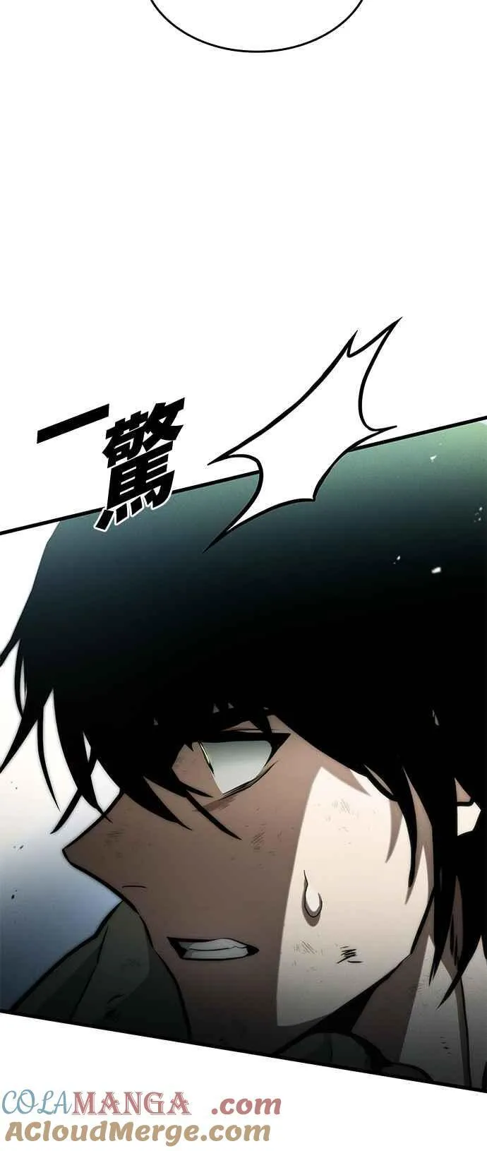 第116话 第10页