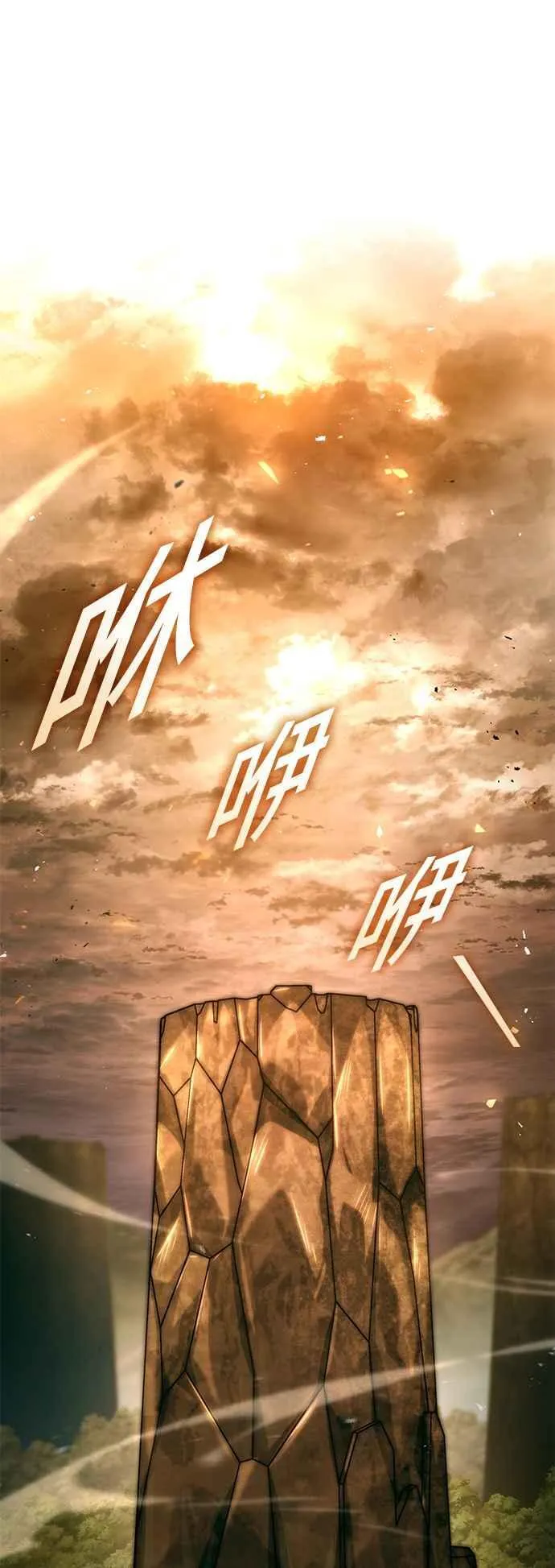 第116话 第15页