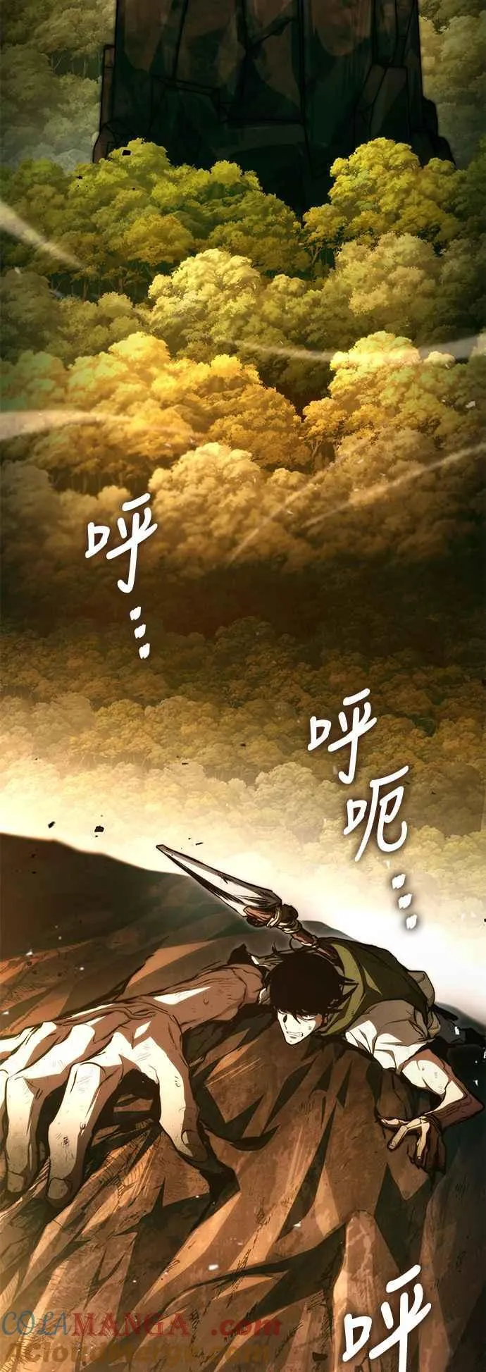 第116话 第16页