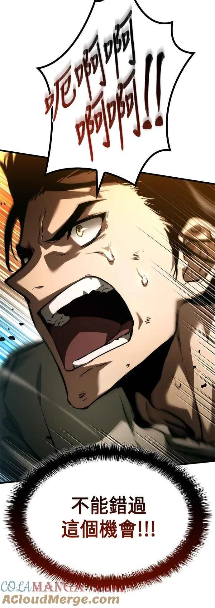 第116话 第19页