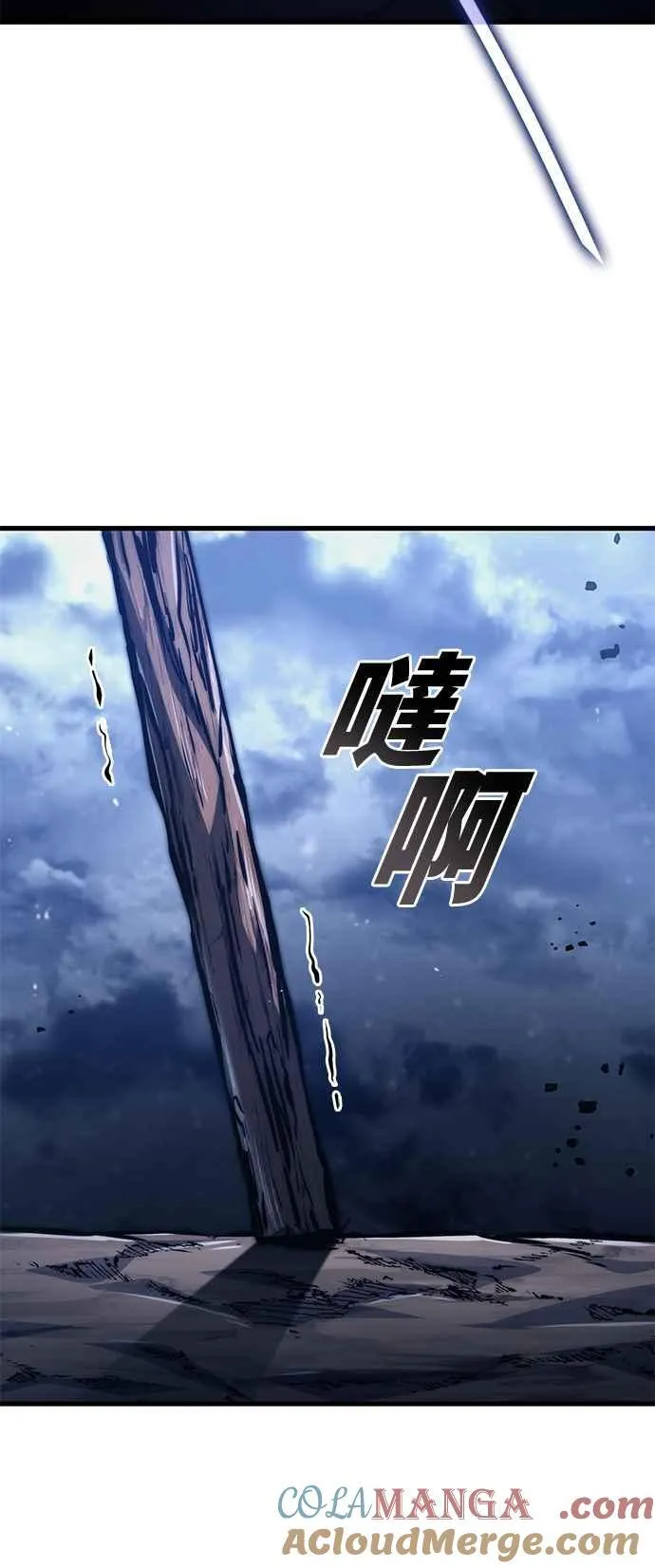 第116话 第22页