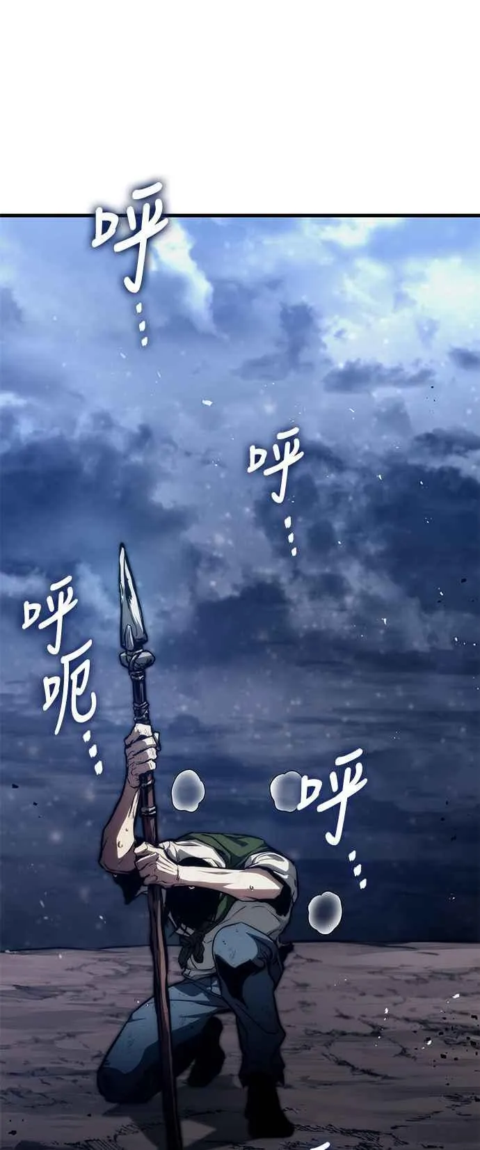 第116话 第23页