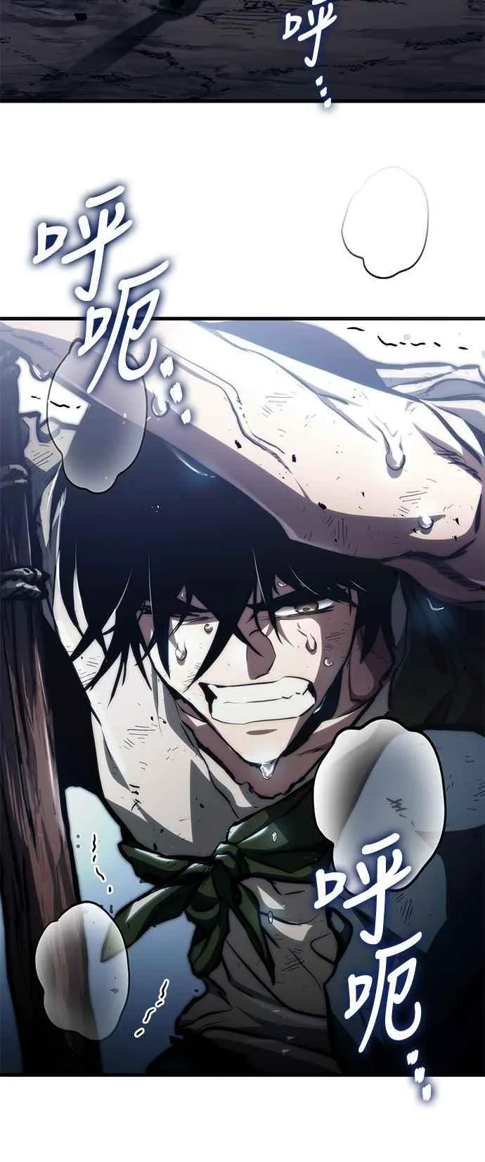 第116话 第24页
