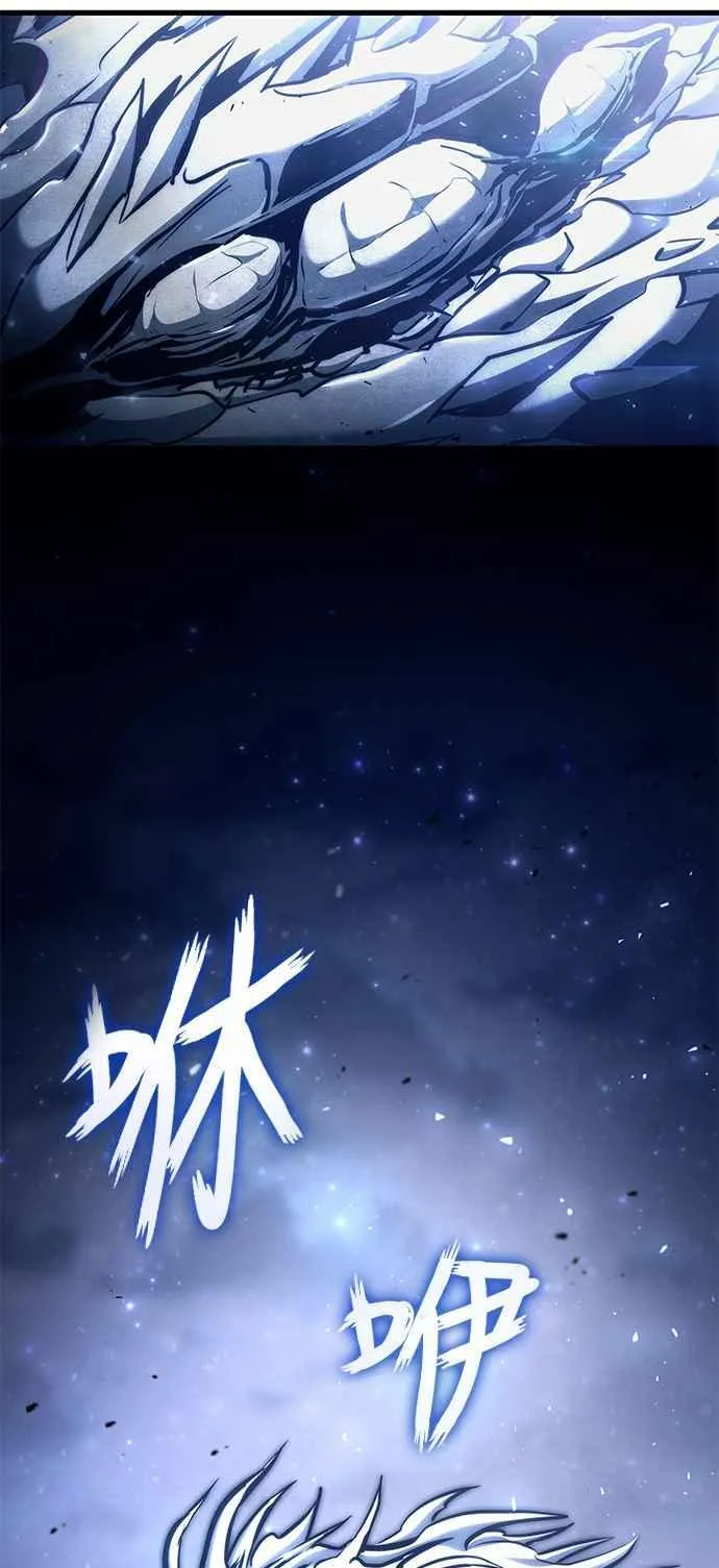 第116话 第26页