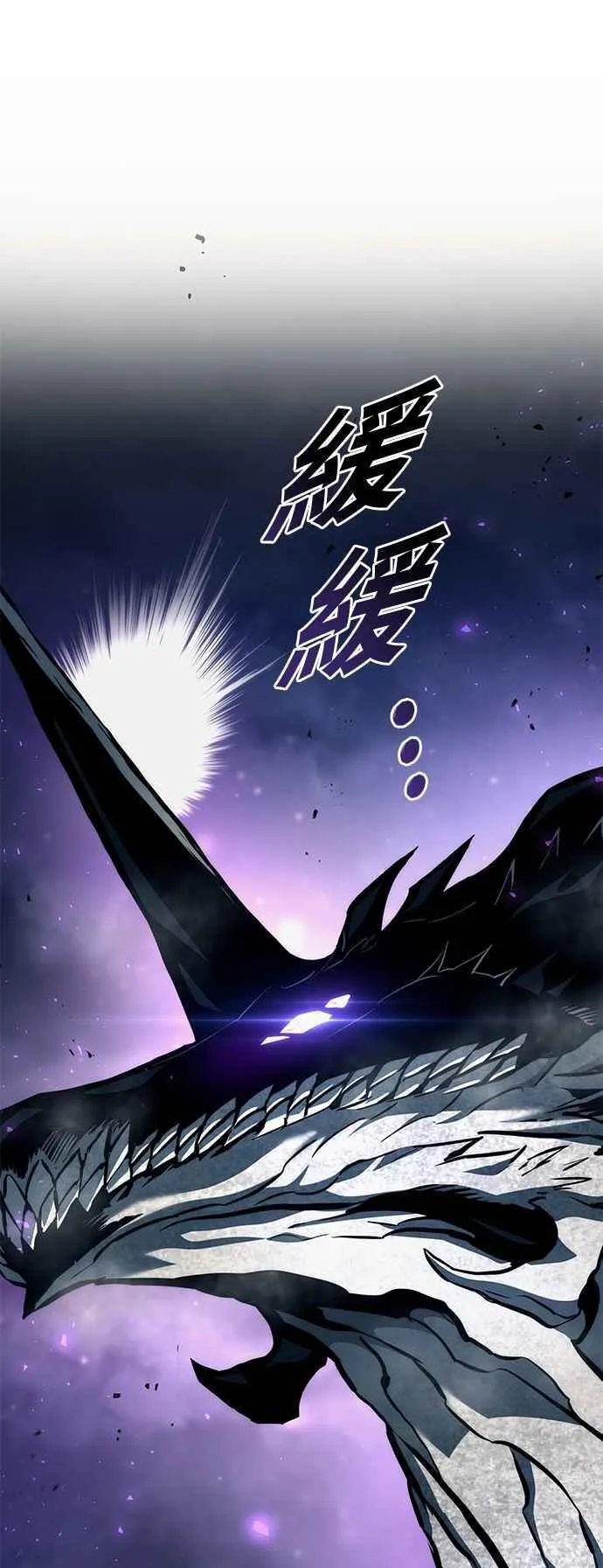 第116话 第29页