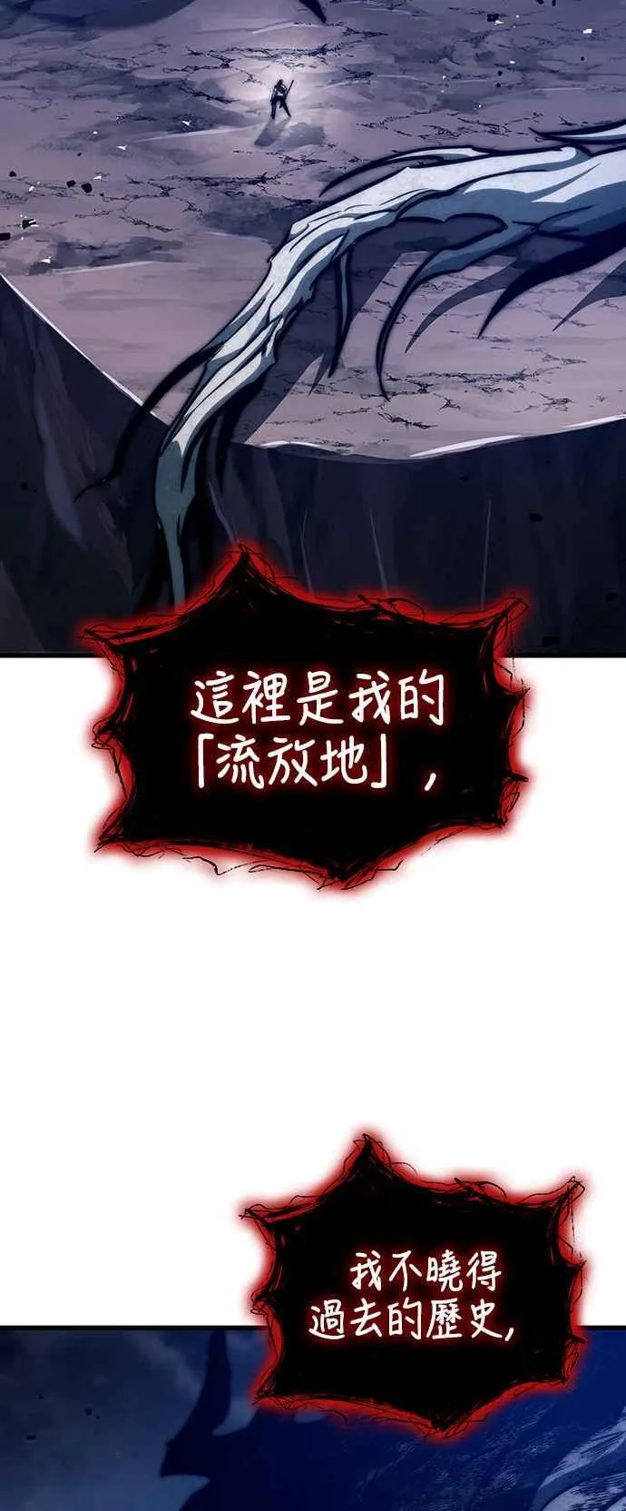 第116话 第41页