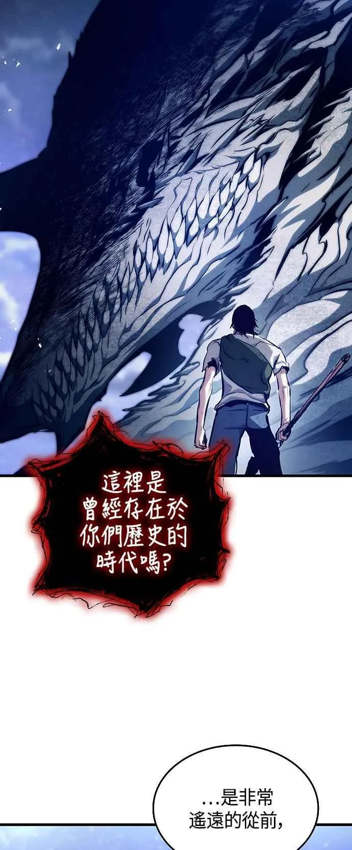 第116话 第42页