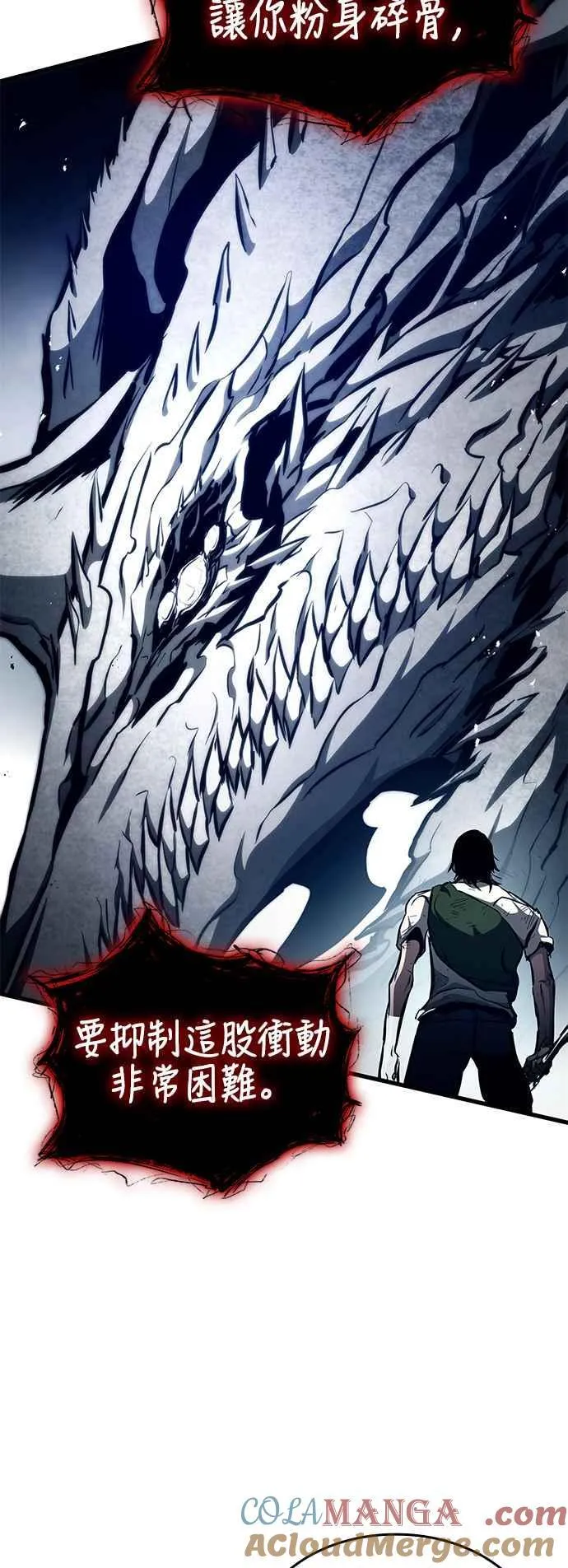 第116话 第46页