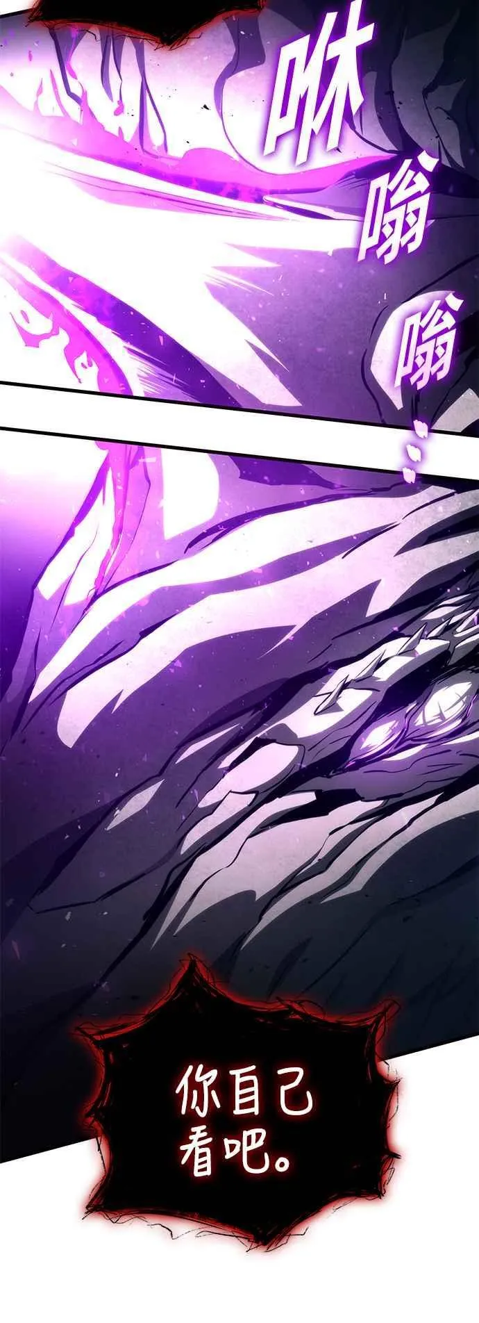 第116话 第48页