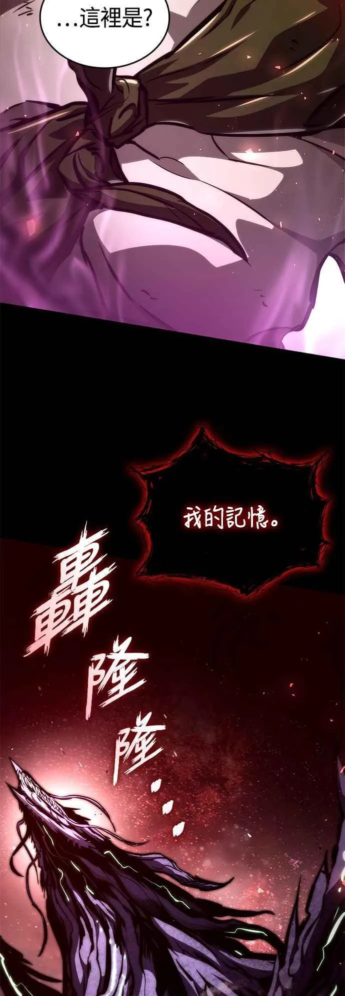 第116话 第51页