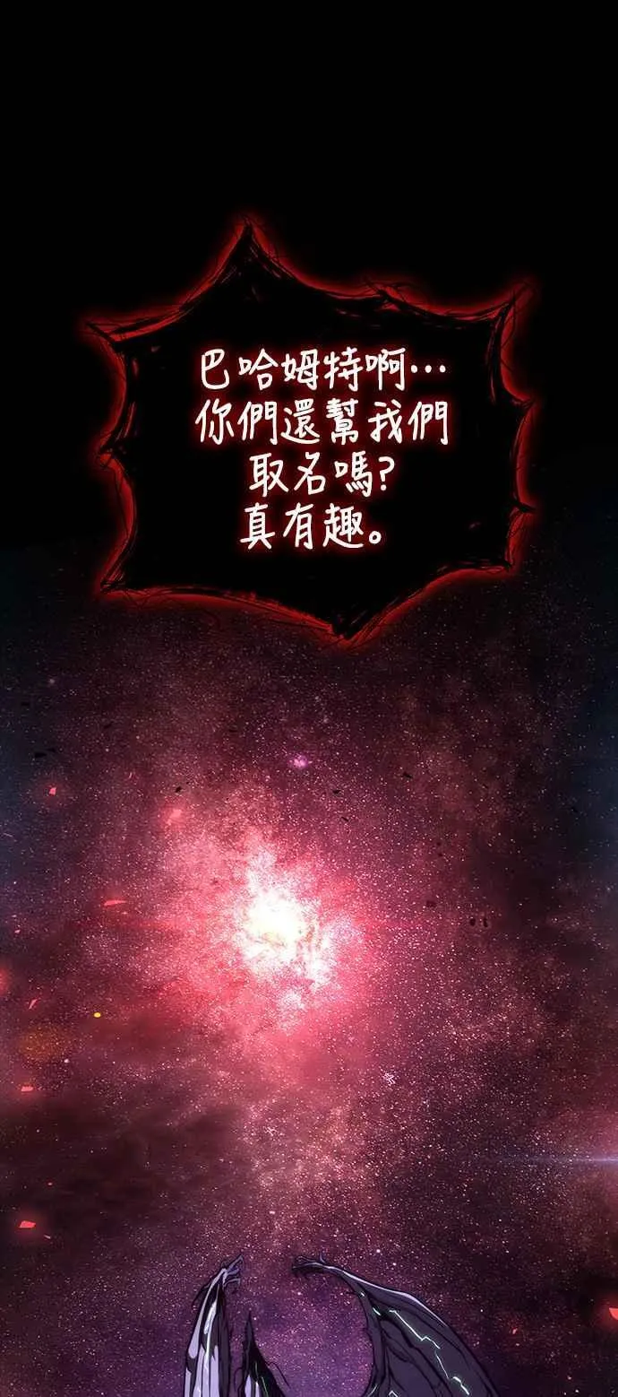 第116话 第53页