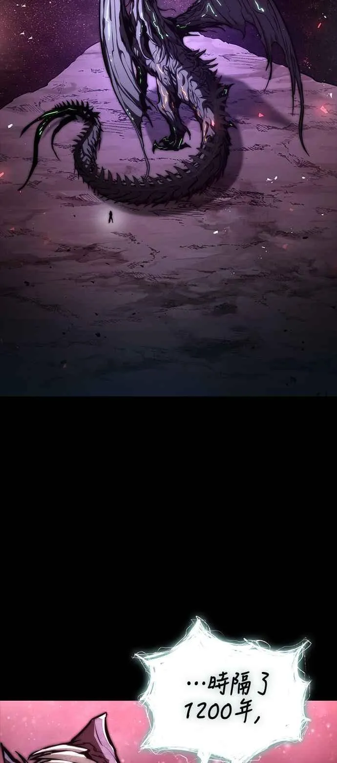 第116话 第54页