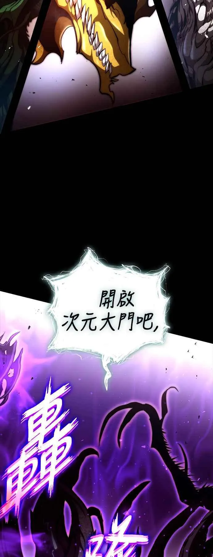 第116话 第62页