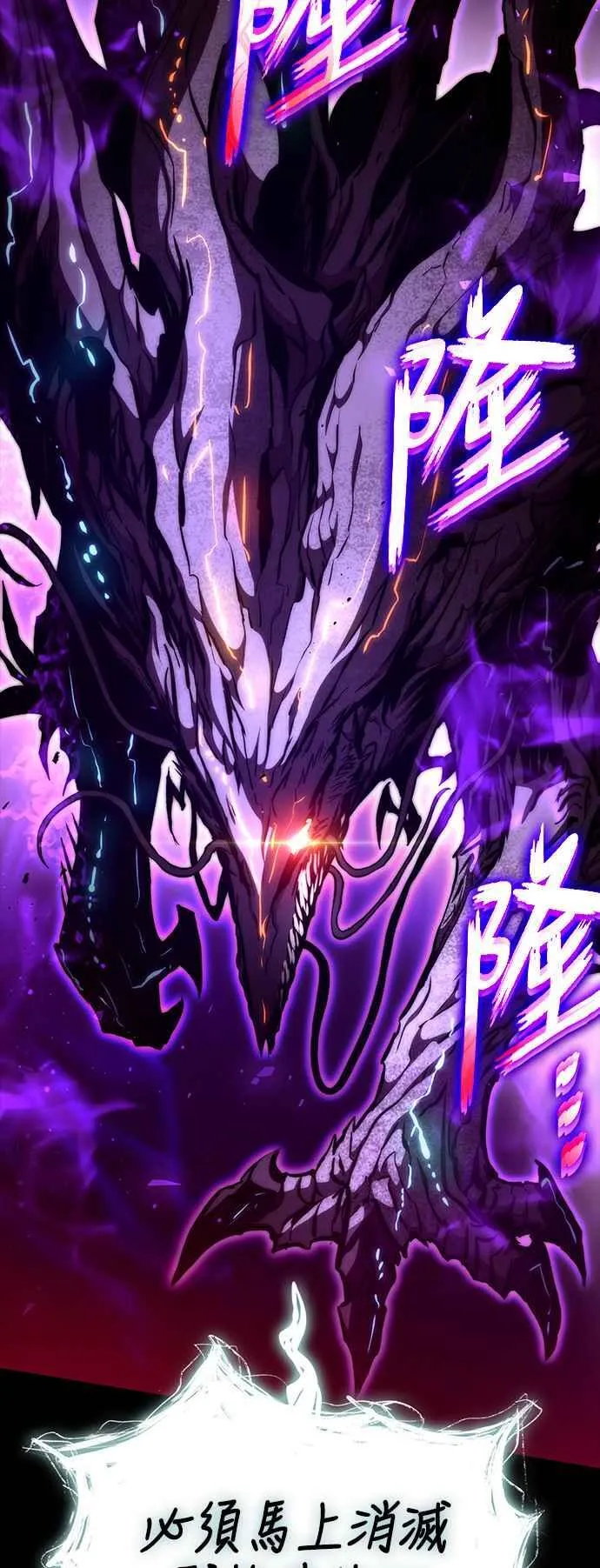 第116话 第63页