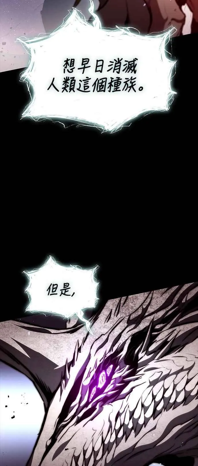 第116话 第66页