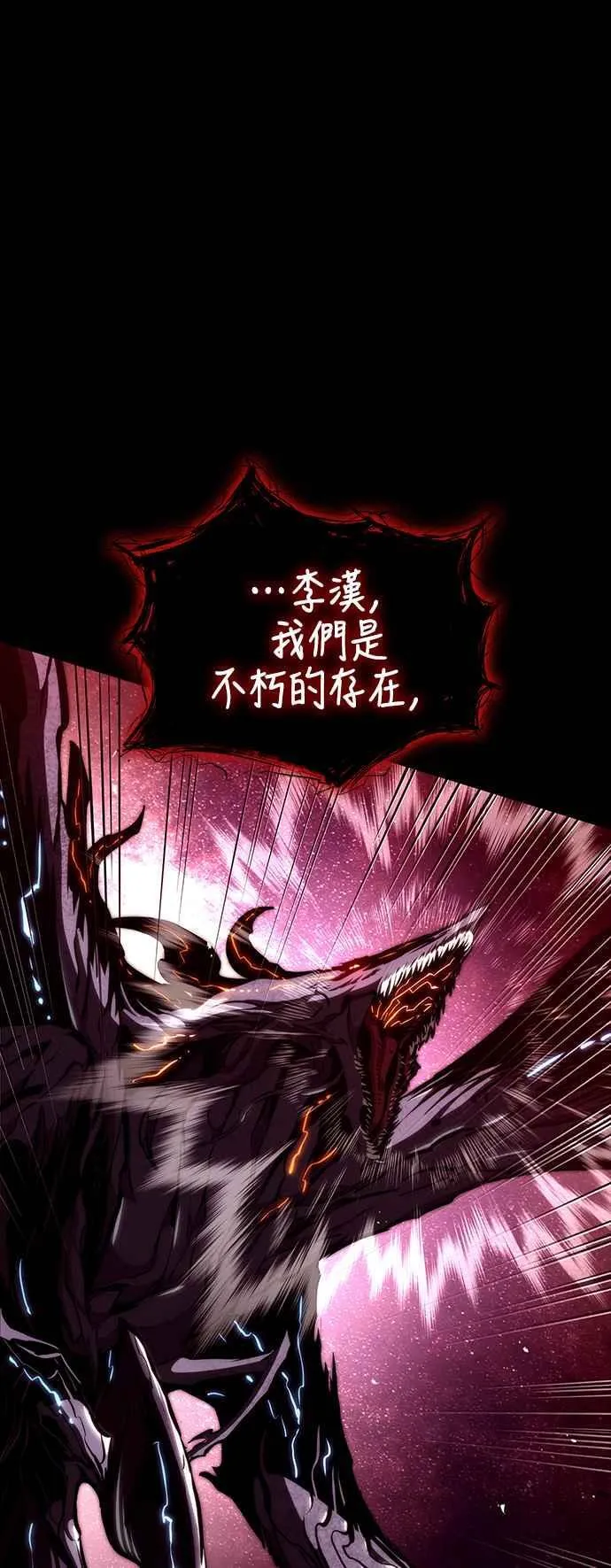 第116话 第74页