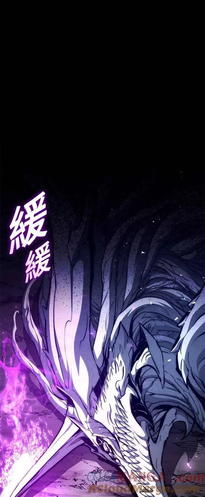 第116话 第79页