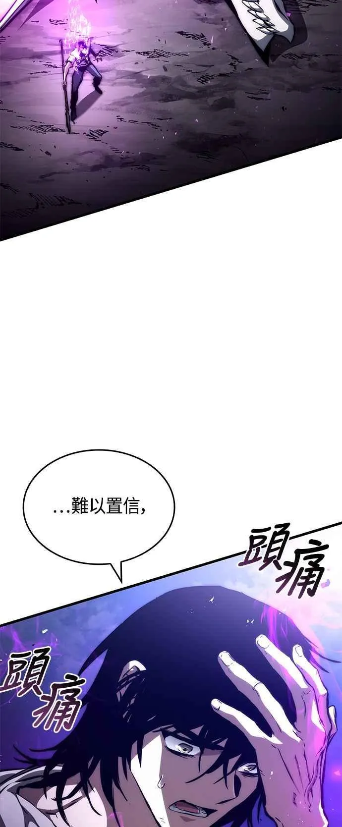 第116话 第80页