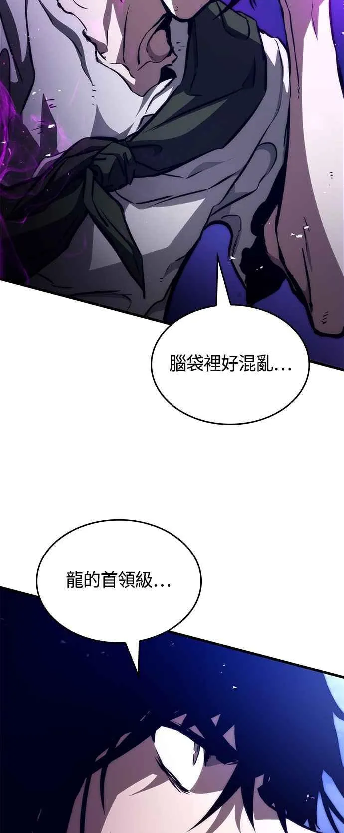 第116话 第81页