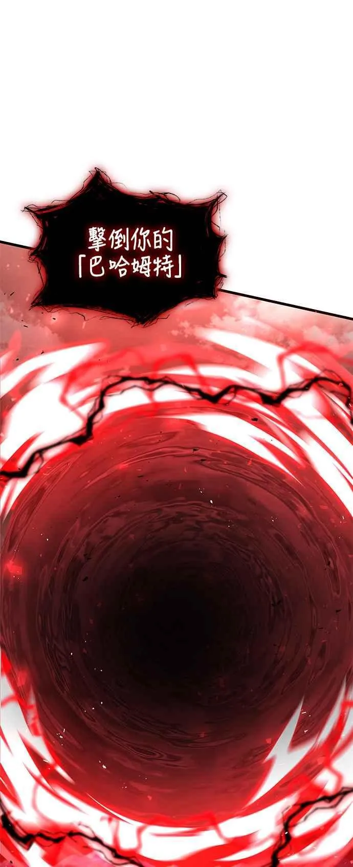 第116话 第84页