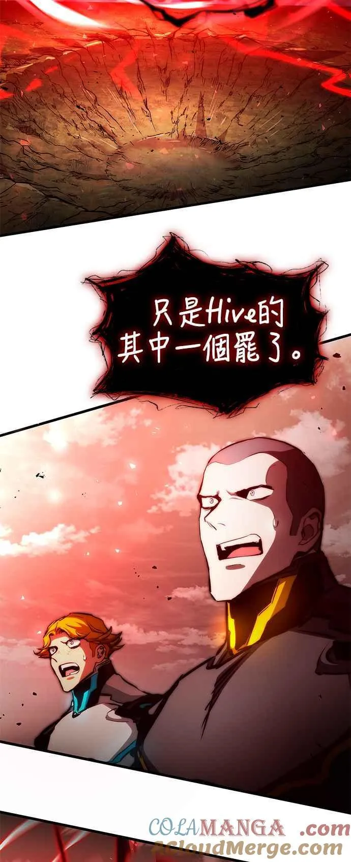 第116话 第85页