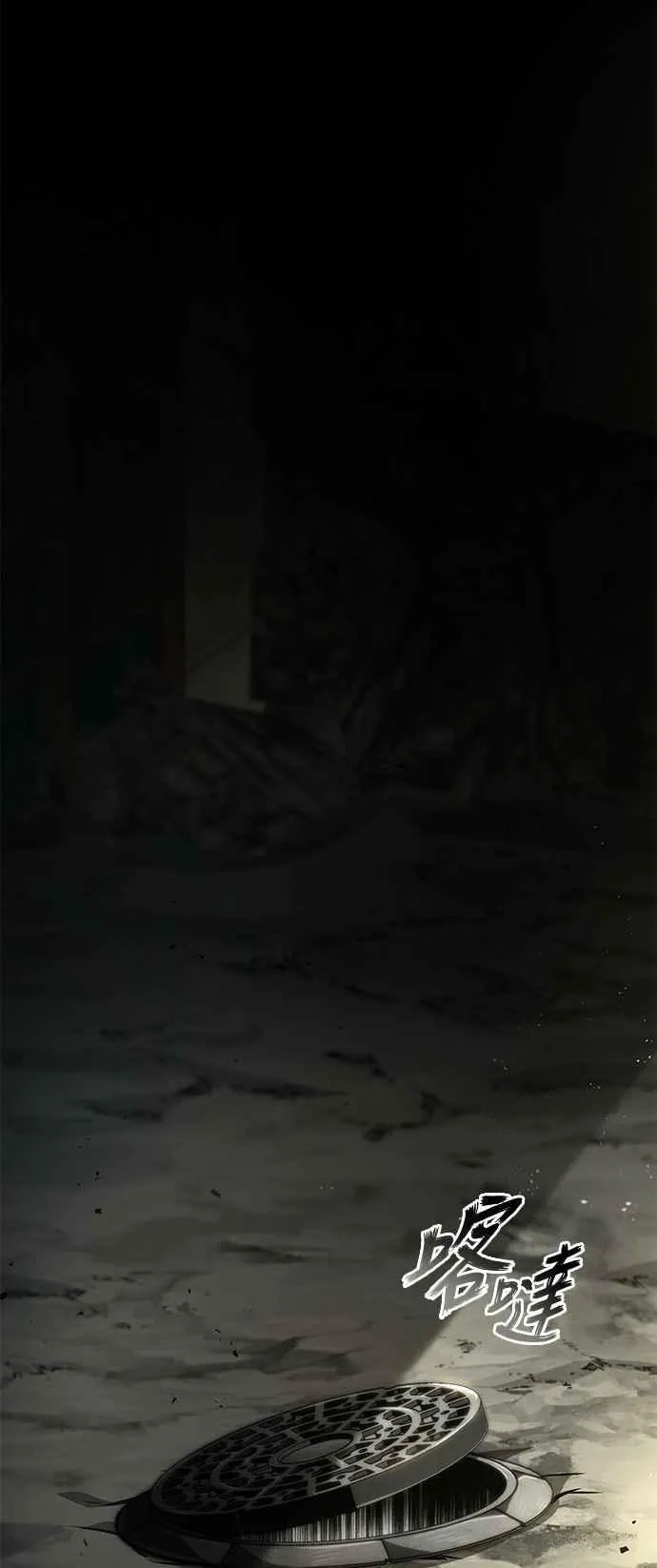 第117话（第一季完结） 第48页