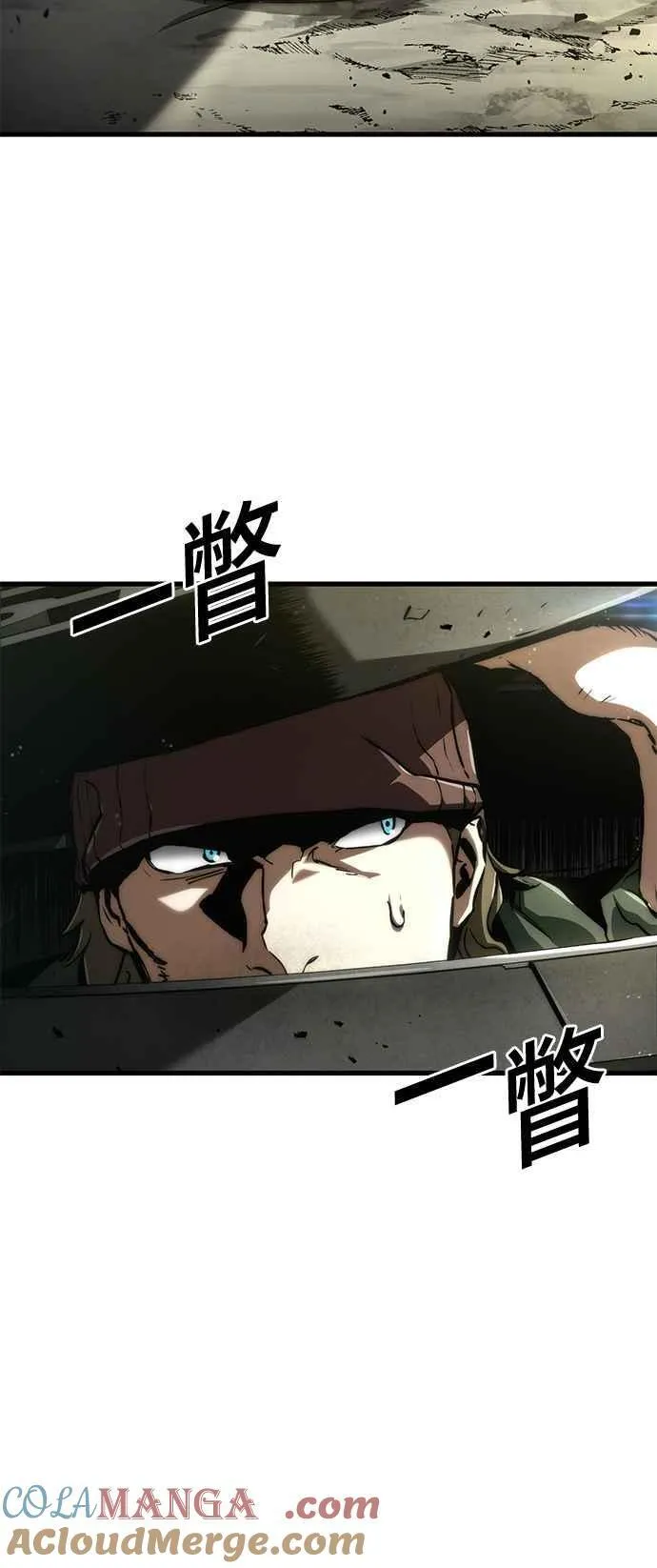 第117话（第一季完结） 第49页