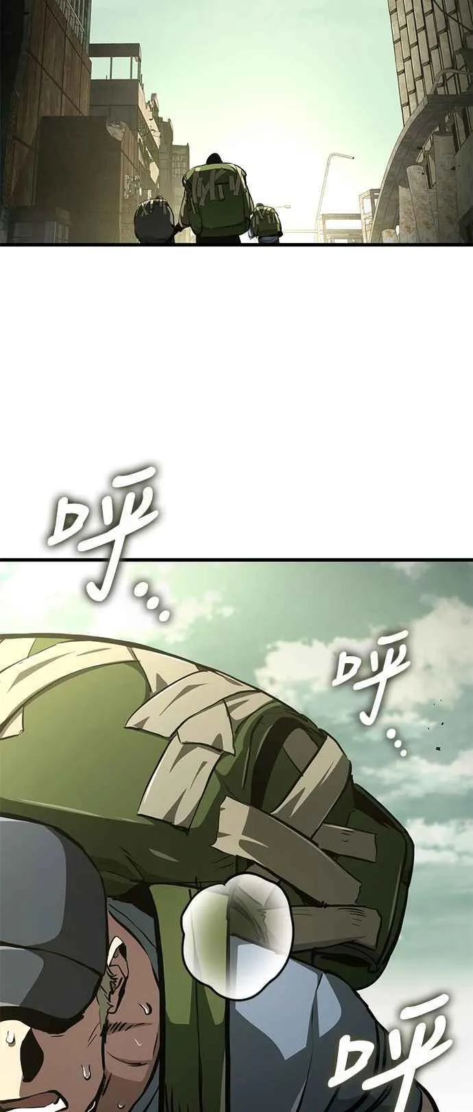 第117话（第一季完结） 第60页