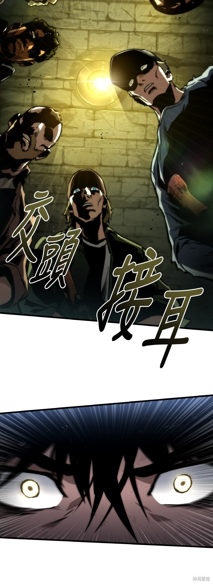 第118话 第4页